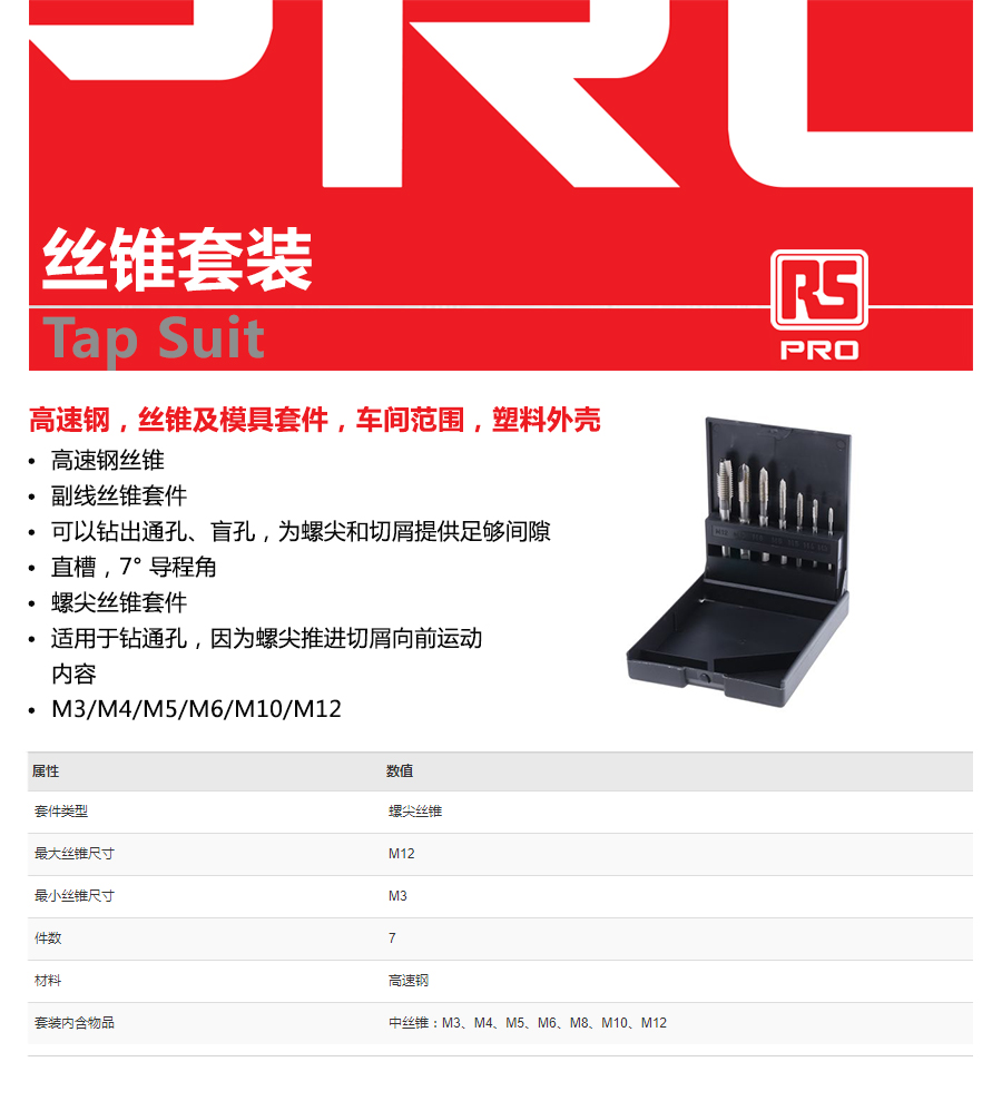 产品详情